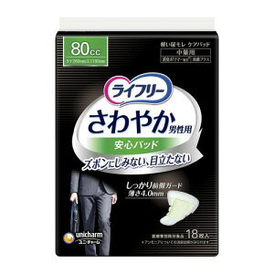 ܂ƂߔCt[ ₩pbh jp 80cc ʗp 26cm 18 傢RꂪCɂȂ×4