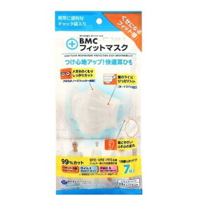 BMC tBbg}XN M[TCY F 7 25Zbg