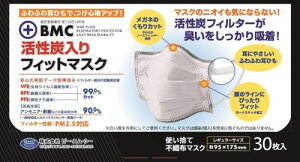 BMC YtBbg}XN  30×10