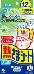 [ / ѐ ] M܃V[g lp pV[g ~g ɂ₳ _ 12