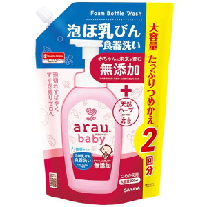 arau.(�A���E�x�r�[) �A�ٓ��т�H��� �l�֗p 900mL