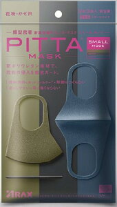 �s�b�^�}�X�N�X���[�����[�h(PITTA MASK SMALL MODE) 3���� �J�[�L�E�O���[�E�l�C�r�[�e�F1����