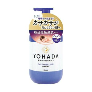 YOHADA ���n�_ �{�f�B�E�H�b�V�� �|���v 480ml / �{�f�B�\�[�v �{�f�B�[�\�[�v ������ �q���� ���r�� ���� ��򕔊O�i