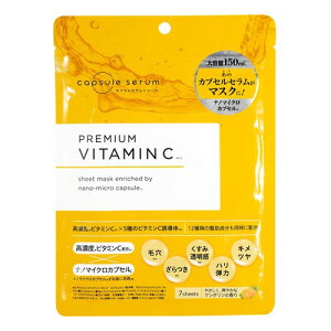 �J�v�Z���Z����(CAPSULE SERUM) �r�^�~��C �r�^�~��C�U���� �W���z�� 6�� �W�� �ь� ���ێ� �p�b�N 7������ �t�F�C�X�}�X�N