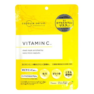 �J�v�Z���Z����(CAPSULE SERUM) �r�^�~��C �r�^�~��C�U���� �W���z�� 6�� �W�� �ь� ���ێ� �p�b�N 7������ �t�F�C�X�}�X�N