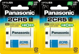�p�i�\�j�b�N(Panasonic) �J�����p�d�r6V [2CR-5W]×2�Z�b�g