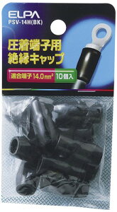�G���p(ELPA) �≏�[�q�L���b�v �H�� �z�� �d�C PVC �ϔM���x/60°C �S��/25±1mm 10�� �u���b�N PSV-14H(BK)