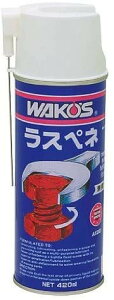 WAKOS (���R�[�Y) ���X�y�l 420ml A120 ������