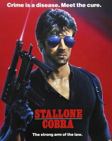 コブラ 日本語吹替音声追加収録版 ブルーレイ [Blu-ray]