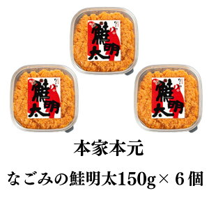 u150g×2v×3Zbg cIWi VI  @ustȂ݁v ɂ  т̂ hqq Vo č n상j[  Ⴏ߂񂽂 