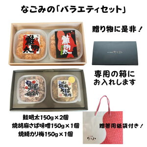 Ȃ݂́uoGeBZbgvv cIWi {Ɩ{I150g×2 ĂӖΖX ĎIJ~ƂȂ݂̐lCi3_Zbg  I   Mtg 蕨 т̂ 