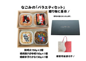 Ȃ݂́uoGeBZbgv 150g×2 ĎIhq ČӖΖXƂȂ݂̐lCi3_ cIWi {Ɩ{  I   Mtg 蕨 т̂ Ε 