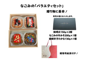 Ȃ݂́uoGeBZbgv 150g×2 Ȃ݂݂̋ ĎIhqȂƂȂ݂̐lCi3_ cIWi {Ɩ{  I   Mtg 蕨 т̂ Ε 