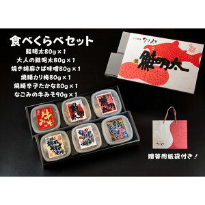 stȂ ́uHׂ׃Zbgv  т̂ 蕨 i ܂݂ hqq Vo č n상j[ Ȃ  Ⴏ߂񂽂 ߂񂽂 