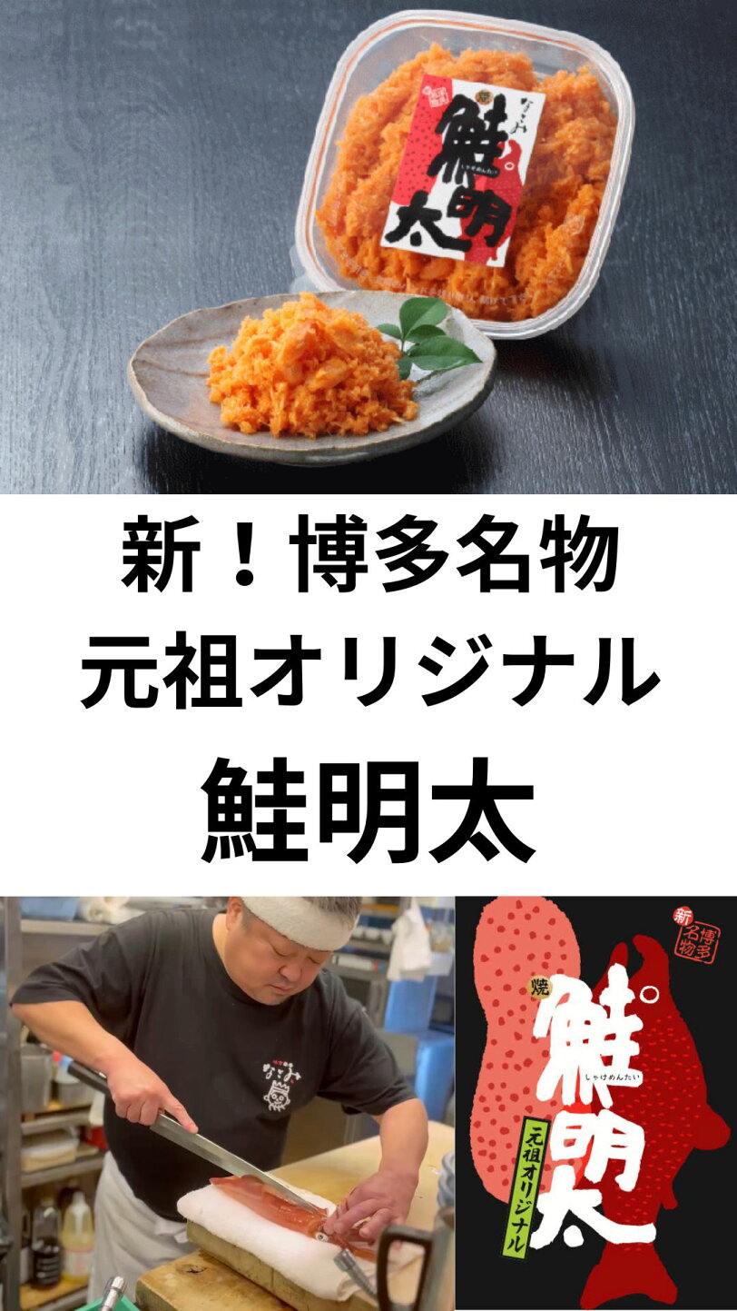 味 市 春香 なごみ