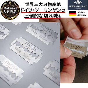 yhCc ][Q n100N GIESEN & FORSTHOFFzv~AVF[o[֐n Timor 10Zbg (qQ/J~\) K㗝Xi