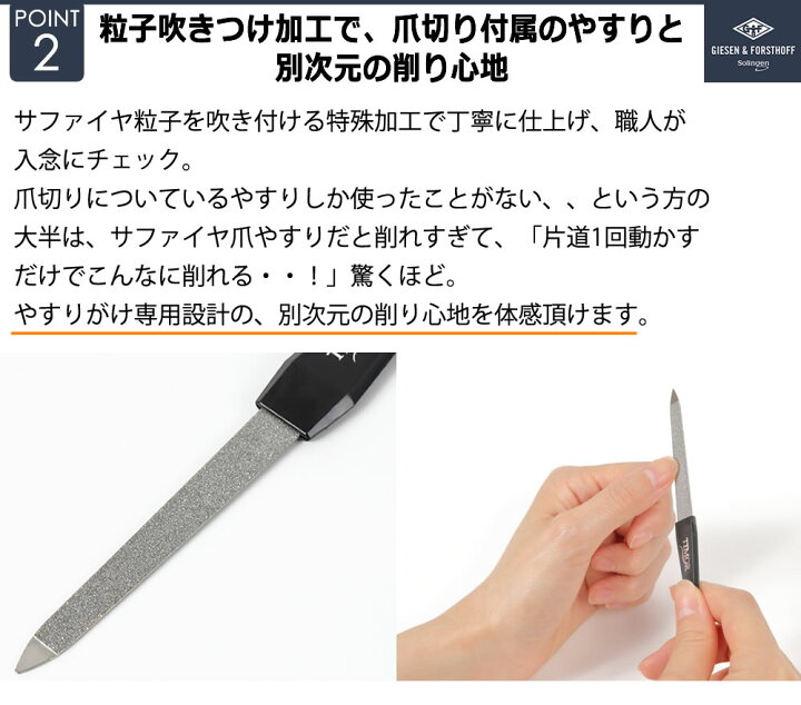 即日発送 爪やすり ゾーリンゲン ドイツ AXiON<br> サファイア爪ヤスリ Lサイズ #slg008666<br> サファイヤ 爪ヤスリ Solingen ゾーリンゲン ハードタイプ ドイツ製