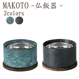 楽天市場 なごみ工房の通販