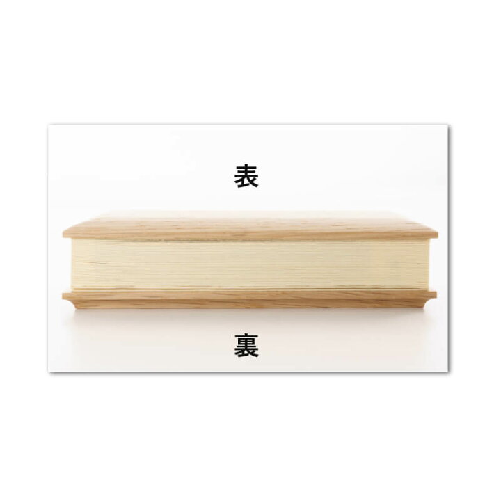 楽天市場】【送料無料】 モダン過去帳 AYUMI 3.5寸 あゆみ アユミ 仏具 過去帳 過去帳台 モダン仏具 家具調仏具 ウォールナット ナラ 天然木 家具調仏壇 モダン仏壇 日付入り 小物 : なごみ工房 楽天市場店 楽天市場】【送料無料】 モダン過去帳 AYUMI 3.5寸 あゆみ アユミ 仏具 過去帳 過去帳台 モダン仏具 家具調仏具 ウォールナット ナラ 天然木 家具調仏壇 モダン仏壇 日付入り 小物 : なごみ工房 楽天市場店