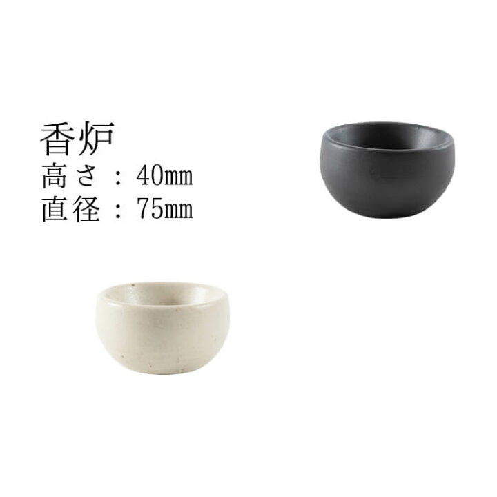 楽天市場】【マラソン限定｜ポイント3倍】仏具 セット 仏具セット 