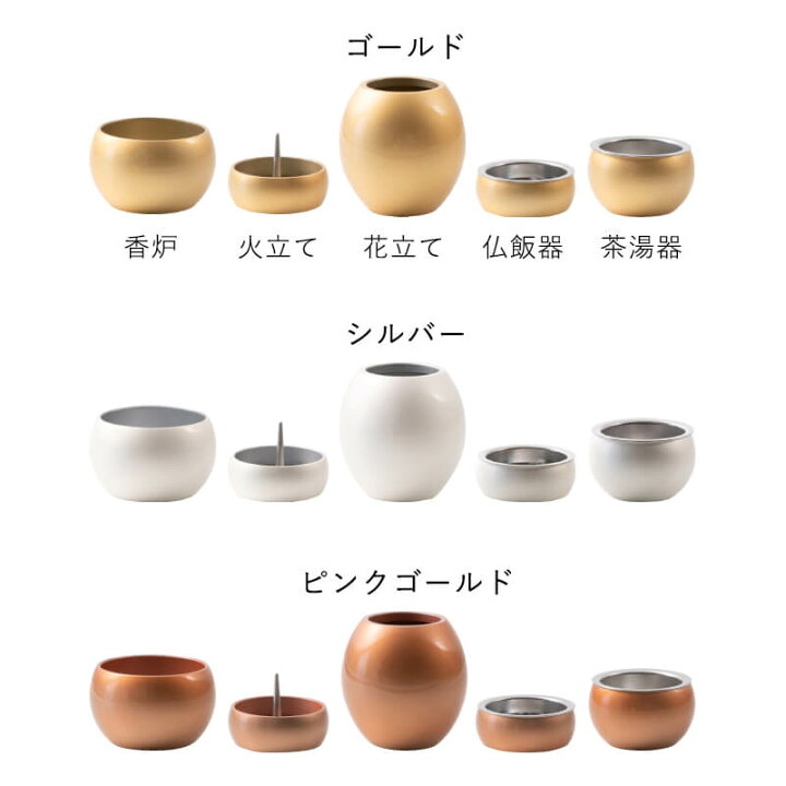 楽天市場】【6/3〜6/11限定｜10%クーポン配布中+P2倍】仏具 セット 