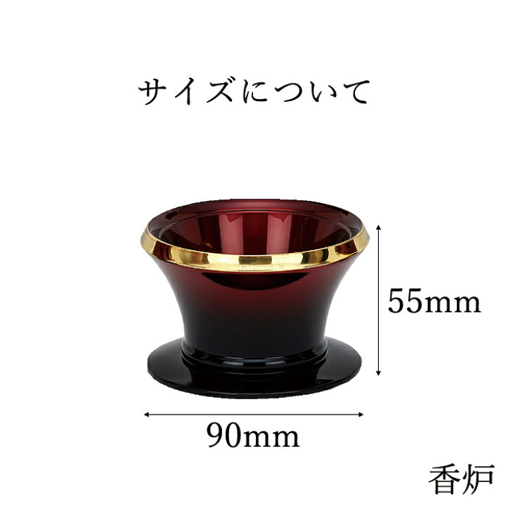 楽天市場】【7/4~7/11限定｜10%クーポン配布中】仏具 セット 仏具 