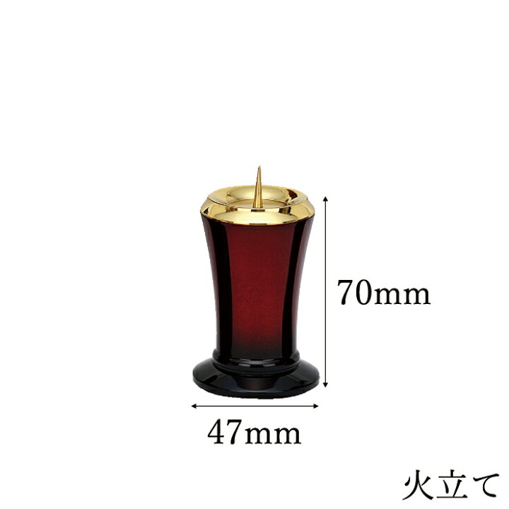 楽天市場】【7/4~7/11限定｜10%クーポン配布中】仏具 セット 仏具 