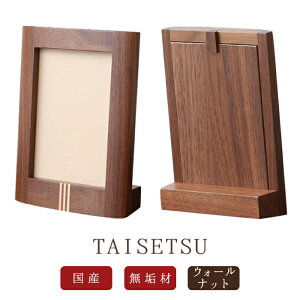 _tHgt[ TAISETSU EH[ibg ʐ^ tHgX^h e  { _d d ~jd _ Ƌ  fUC 