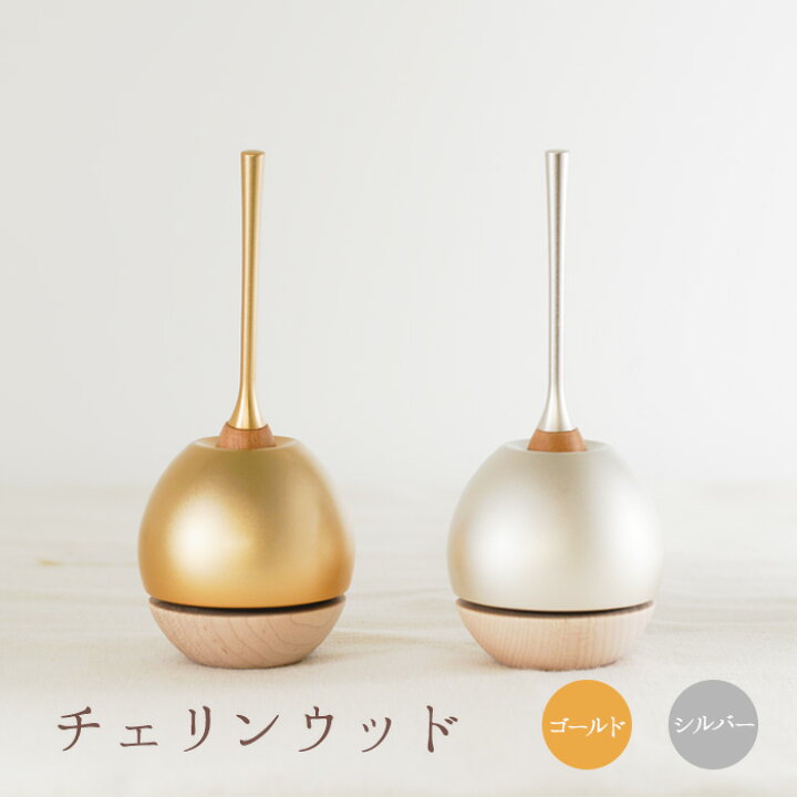 楽天市場】【最強配送】おりん チェリンウッド チェリン モダン仏具 