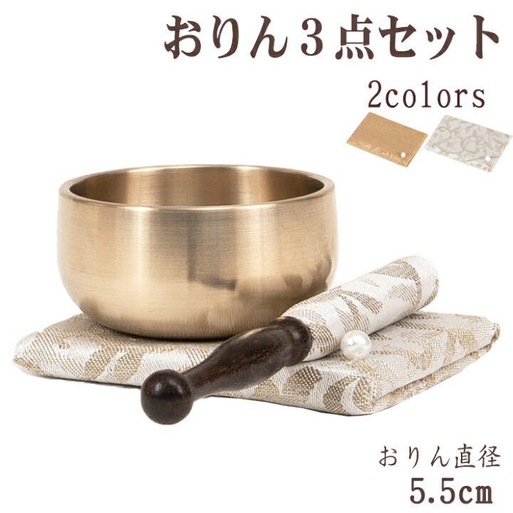楽天市場】【2/18~2/25限定｜10%クーポン配布中+P2倍】おりんステージ 