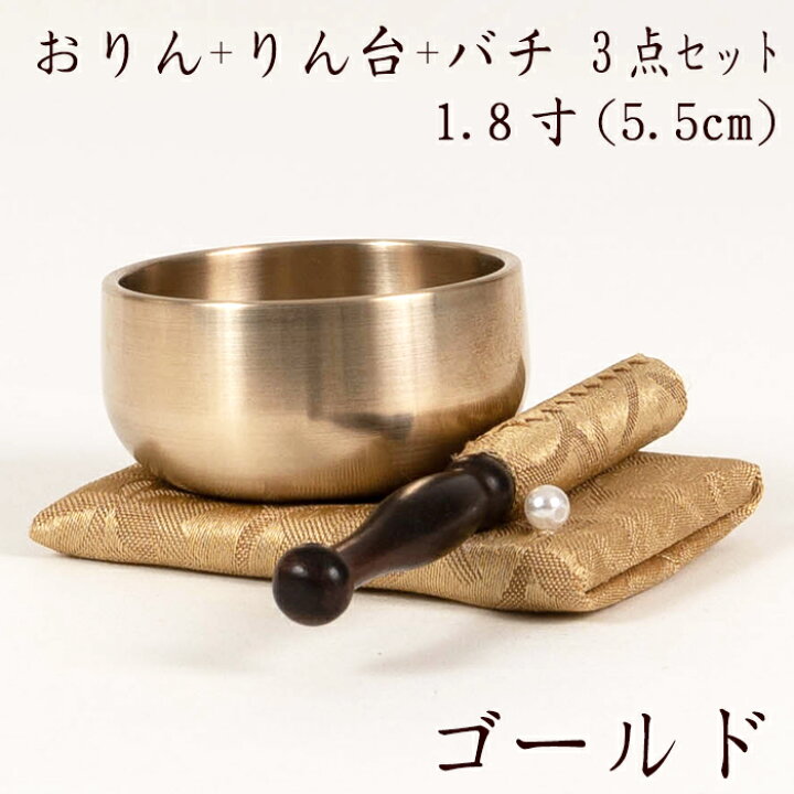 楽天市場】【3/18~3/27限定｜10%クーポン配布中+P2倍】おりんステージ 