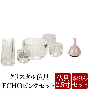 y11/18~11/27b|Cg2{z Zbg Zbg _Zbg Ȃ݃IWi Zbg NX^ܕ {ECHO FiIWiJ[j _ ^d VR