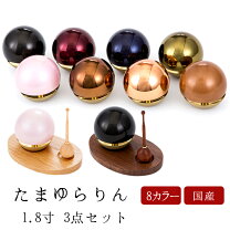楽天市場】たまゆらりん 仏具セットの通販
