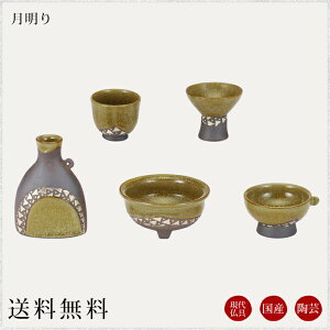 国産仏具 モダン仏具セット:月明り 現代調仏具 現代仏壇 仏飯器 茶湯器 花立 香炉 蝋燭立 家具調仏壇 仏具 セット 仏具 ろうそく 小物 小物