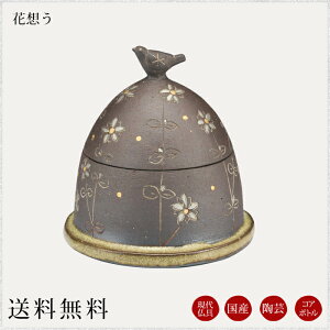 コアボトル:花想う 現代仏具 骨壺 ミニ骨壷 骨壷ミニ ペット骨壷 手元供養 メモリアル モダン仏壇 仏壇 仏具 綺麗な骨壺 小さな骨壷 供養 納骨 パーソナル供養 分骨 分骨骨壷 小物 小物