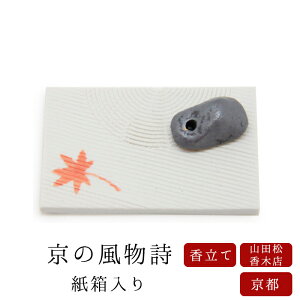 yRcؓXzāEM ̕@H ͎R VR   M ̂  Mtg A}  s RcؓX CZX