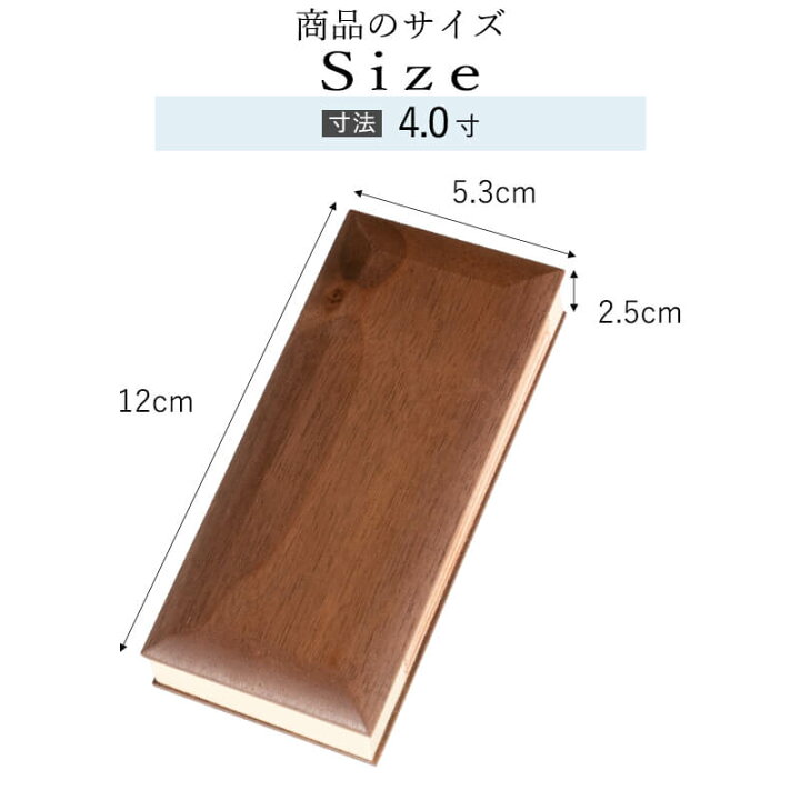 楽天市場】【送料無料】 モダン過去帳 AYUMI 4.0寸 あゆみ アユミ 仏具 過去帳 モダン仏具 家具調仏具 ウォールナット ナラ 天然木 家具調仏壇 モダン仏壇 日付入り : なごみ工房 楽天市場店 楽天市場】【送料無料】 モダン過去帳 AYUMI 4.0寸 あゆみ アユミ 仏具 過去帳 モダン仏具 家具調仏具 ウォールナット ナラ 天然木 家具調仏壇 モダン仏壇 日付入り : なごみ工房 楽天市場店