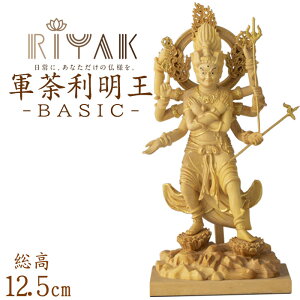 y|Cg10{z RIYAK ܑ喾 R䶗 BASIC 125mm 70mm s50mm {l { { l d _d  @ tBMA