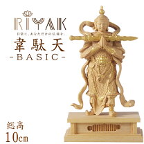 楽天市場】韋駄天 仏の通販