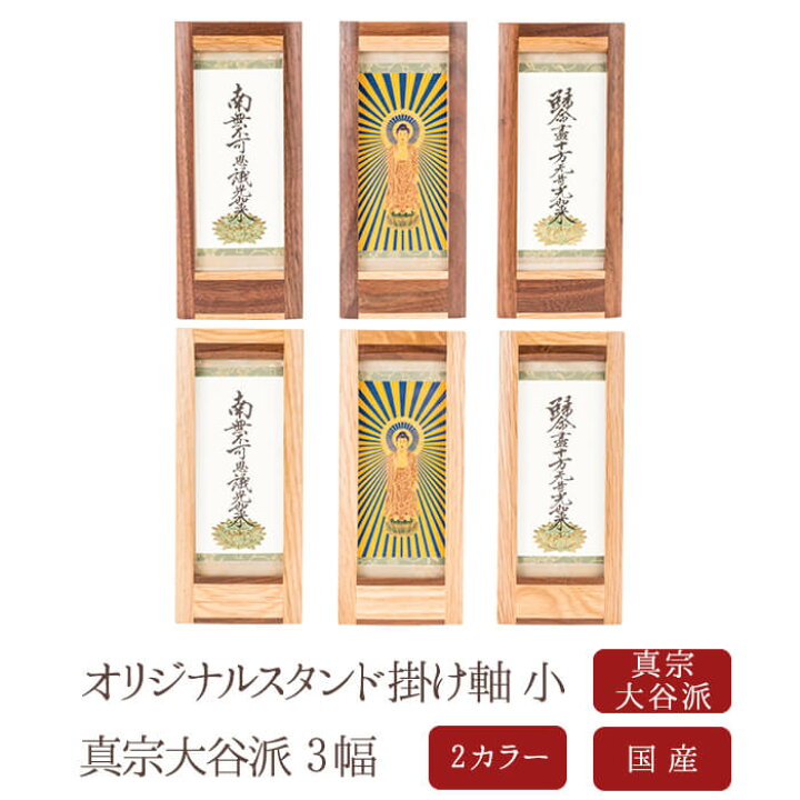 楽天市場】【7/15~7/18限定｜10%クーポン配布中】【掛け軸】【掛軸 