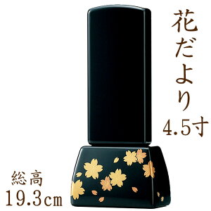 ʔv _ Y _ʔv FԂ4.5 㕧 㕧d hʔv h  h zOh ؐ 茳{ 䋟 cX 