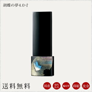 ʔv _ Y _ʔv FӒ̖4.0 㕧 㕧d hʔv h  h ֓h ؐ 茳{ 䋟 cX 