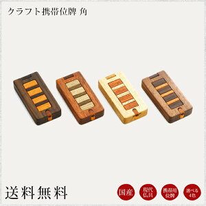 持ち運び 仏壇の人気商品 通販 価格比較 価格 Com 持ち運び 仏壇の人気商品 通販 価格比較 価格 Com