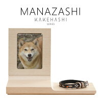 MANAZASHI仏壇デザイナー仏壇国産仏壇旭川モダンミニ仏壇上置仏壇ワイド型仏壇インテリア仏壇デザイン仏壇家具調仏具現代仏壇おしゃれ