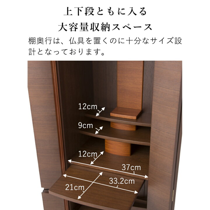 楽天市場】【10/30~11/1限定｜10%クーポン配布中+P2倍】仏壇 おしゃれ 