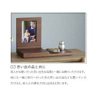 MANAZASHI仏壇デザイナー仏壇国産仏壇旭川モダンミニ仏壇上置仏壇ワイド型仏壇インテリア仏壇デザイン仏壇家具調仏具現代仏壇おしゃれ
