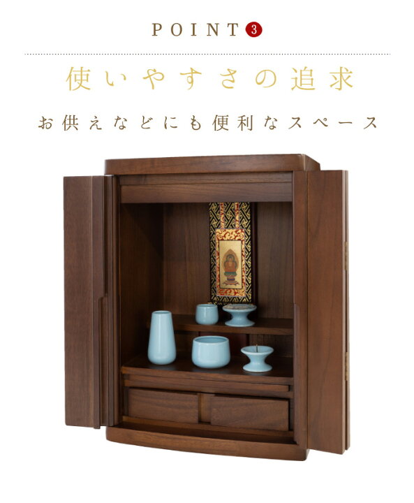 楽天市場】【7/19~7/26限定｜2%クーポン+P2倍】ミニ仏壇 「無駄のない 