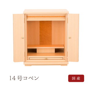 y9/13`9/15b10%N[|zz+P2{zd ~jd _d {  _ ~j RpNg ^ m yRy 14 33.5cm s29.1cm 43cm 9.5Kgz Ƌ CeA C