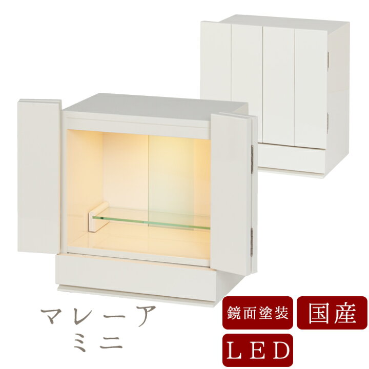 楽天市場】【4/4〜4/10限定｜10%クーポン配布中+P2倍】仏壇 白い仏壇 