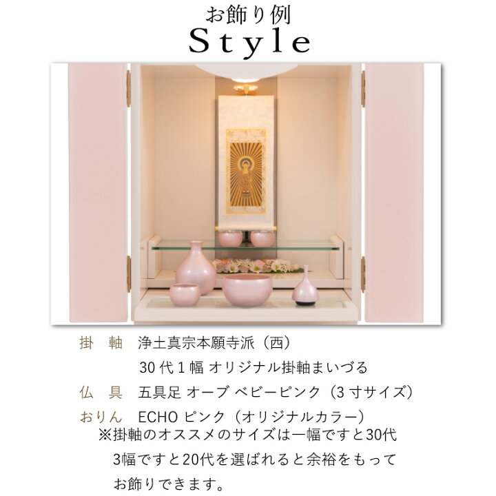 楽天市場】【3/18~3/27限定｜10%クーポン配布中+P2倍】仏壇 モダン仏壇 
